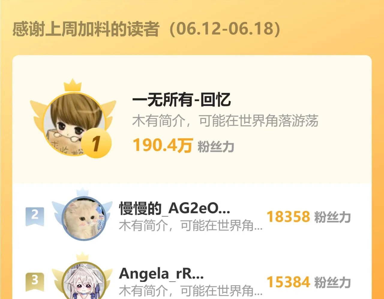 第108话 前往第四层134