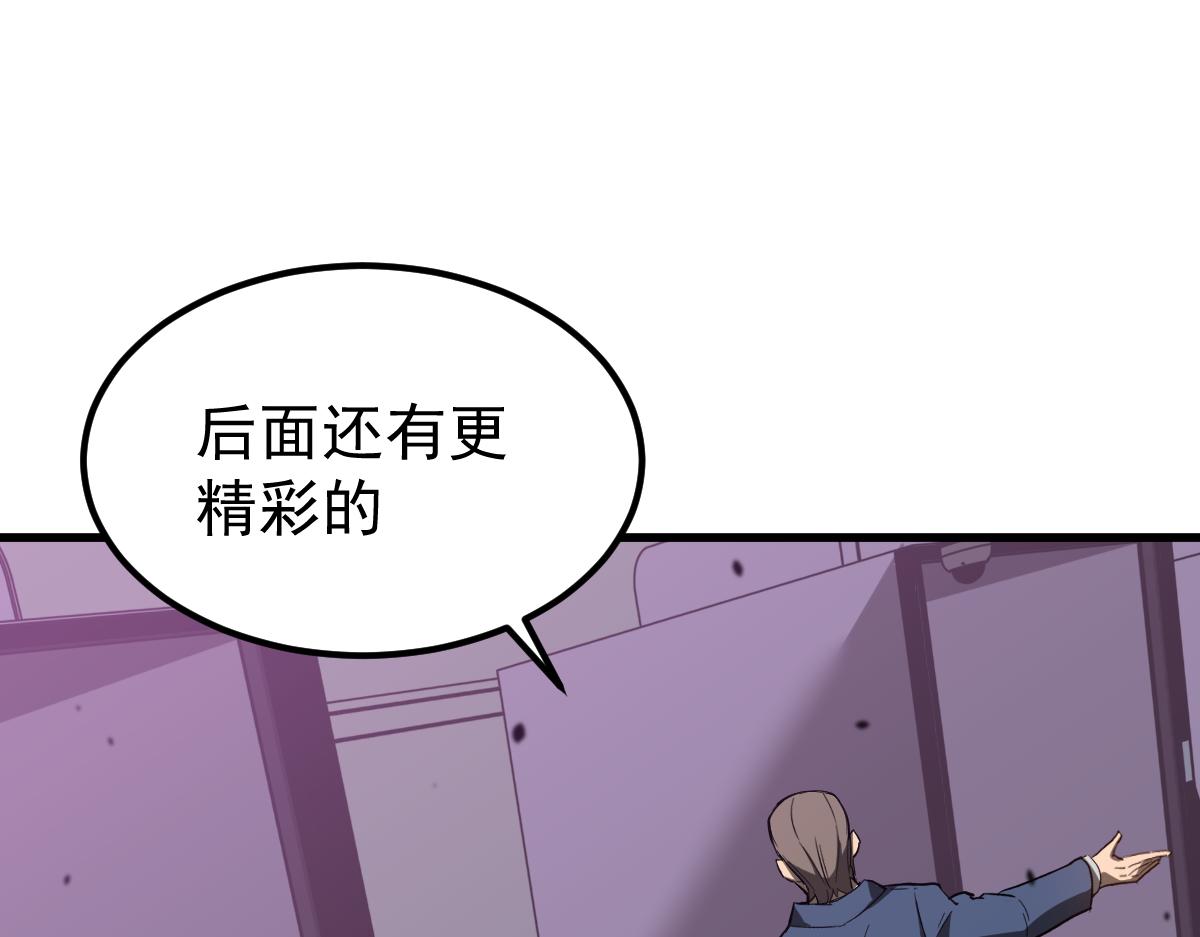062话 探丽康医美137