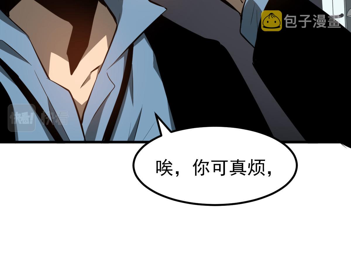 061话 升职游离者83