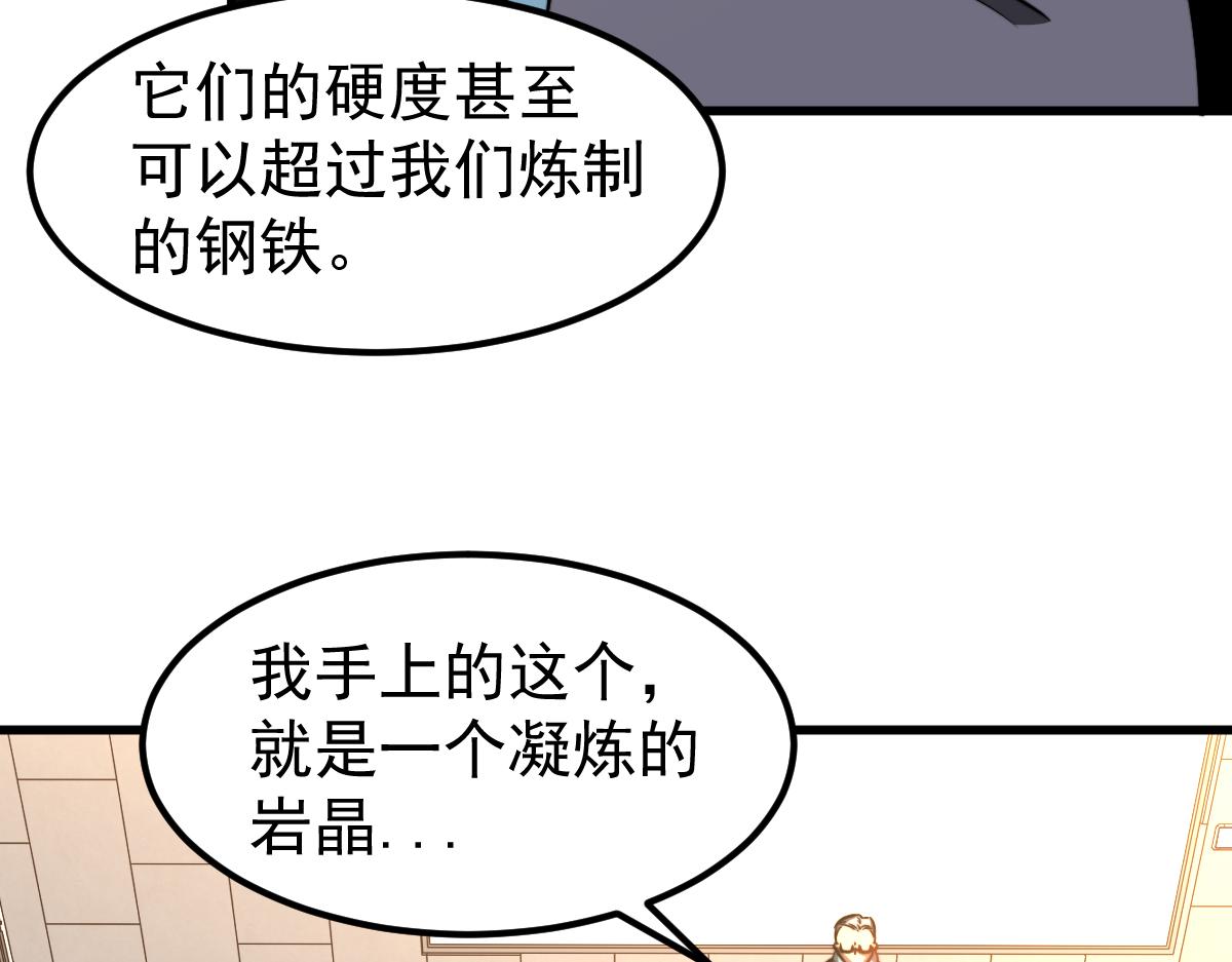 055话 冯教授传道解惑34