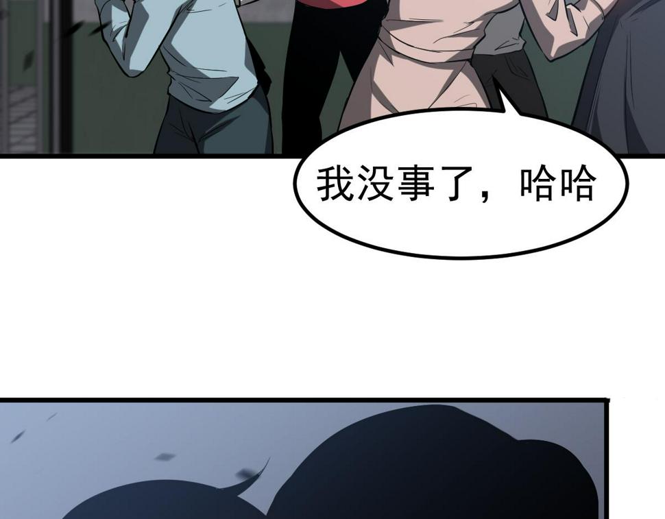 第89话 小计识鬼夫51