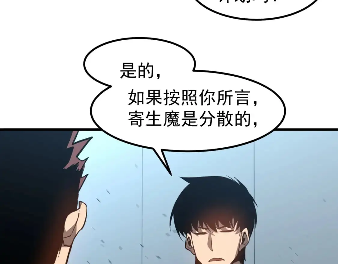 第133话 收服张虎 龙牙重组38