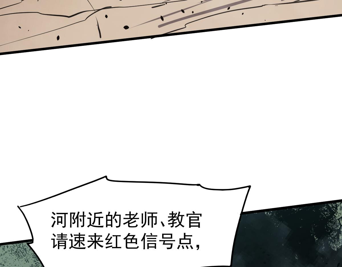 039话 遭遇残妖125
