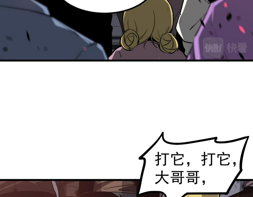 第91话 以伤换胜128
