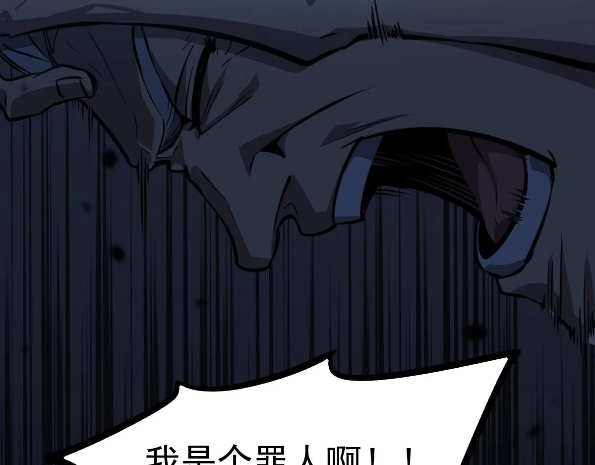 第100话 冲击天芒级122