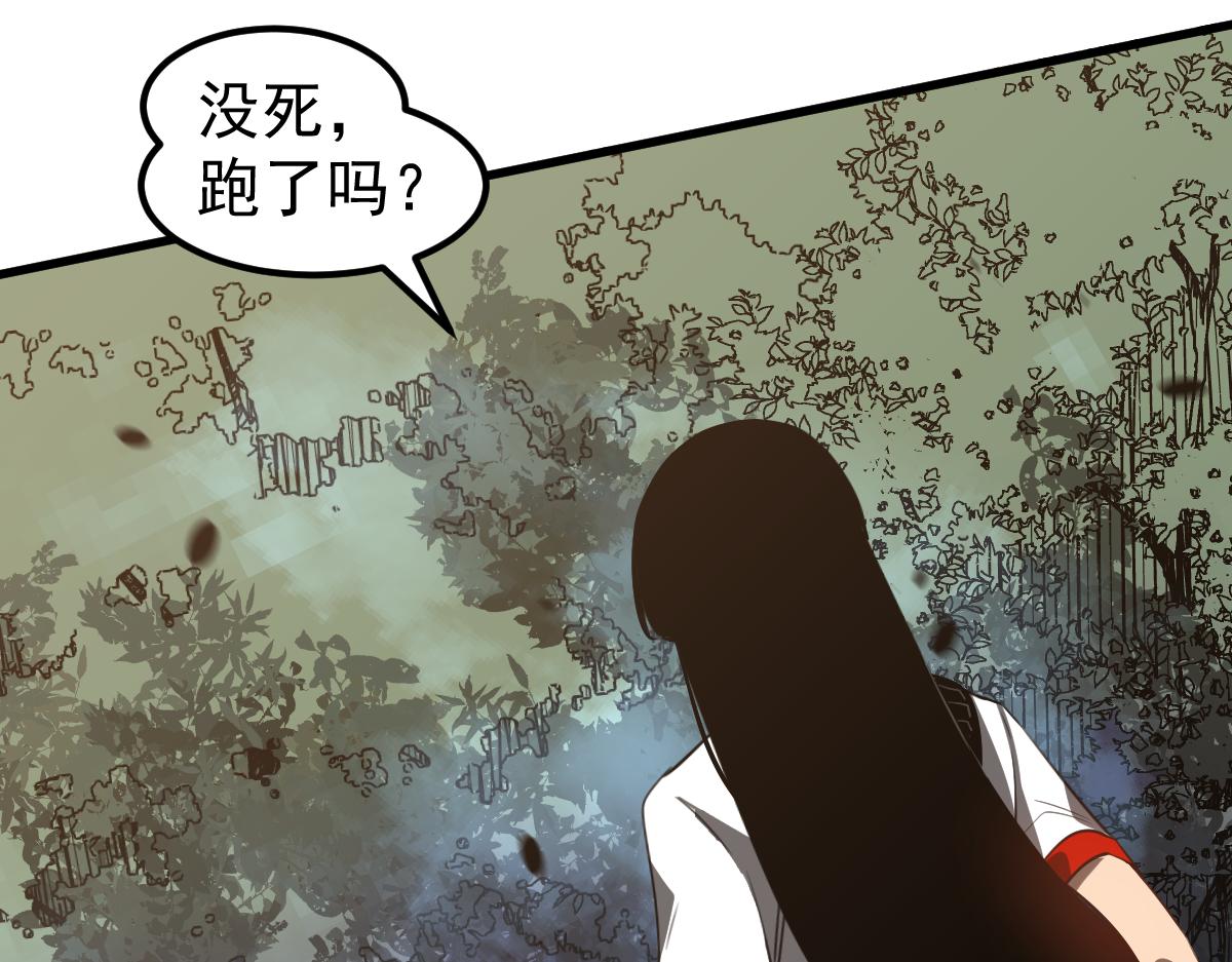 076话 分组查命案26