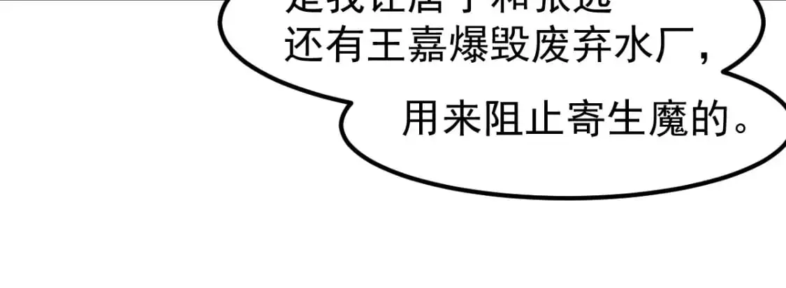 第129话 功不可没48