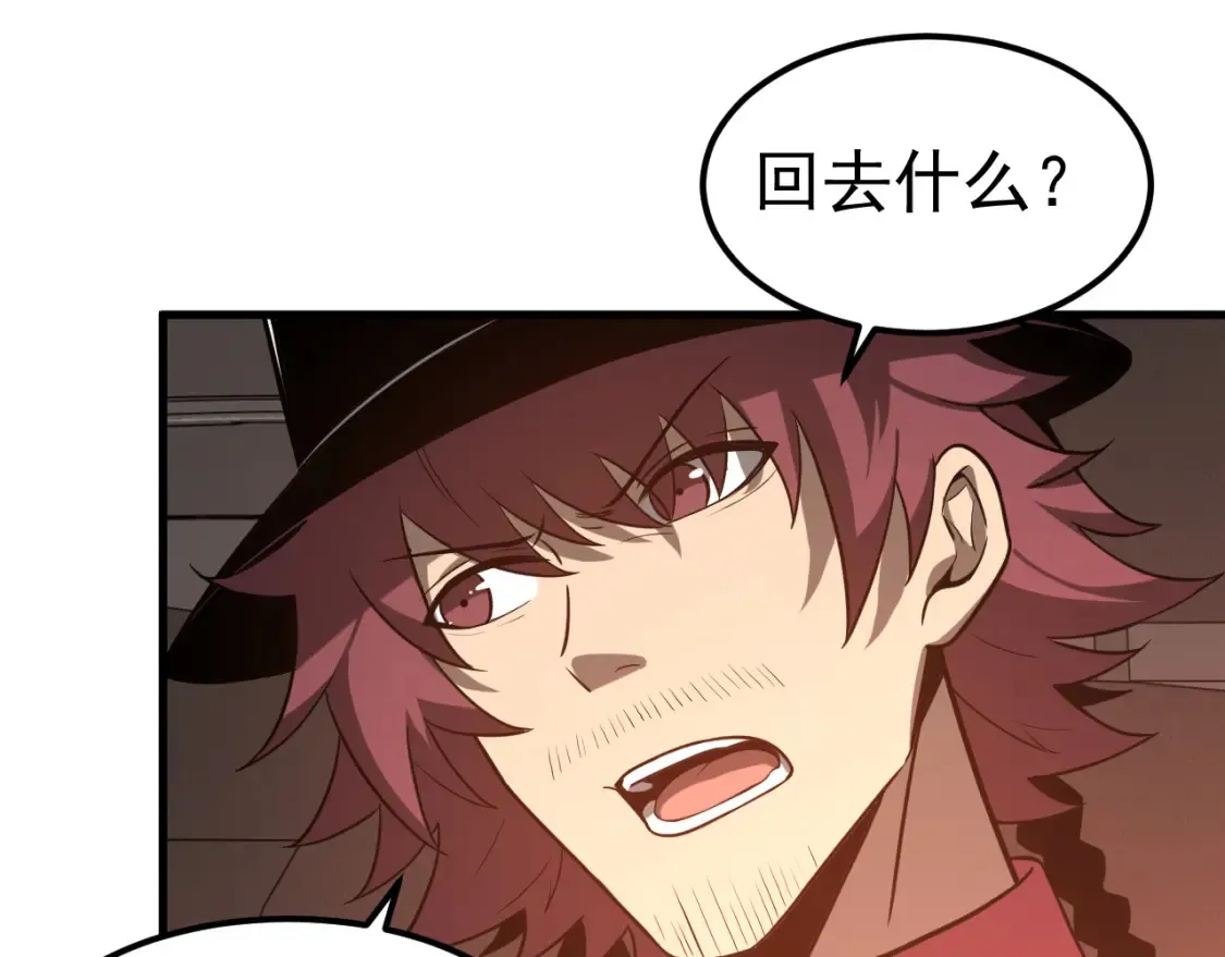 第137话 硬闯军备库46