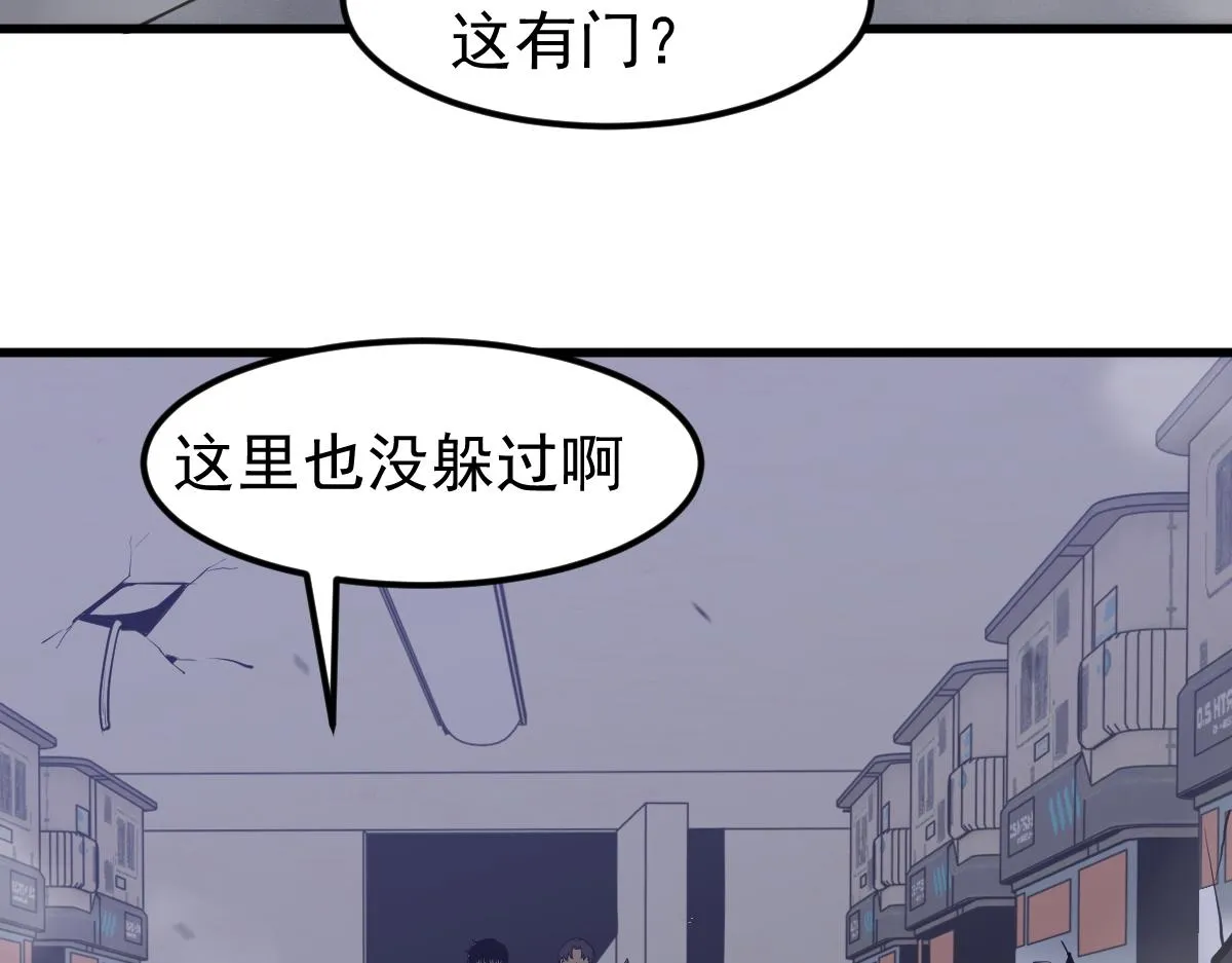 第107话 汇合93