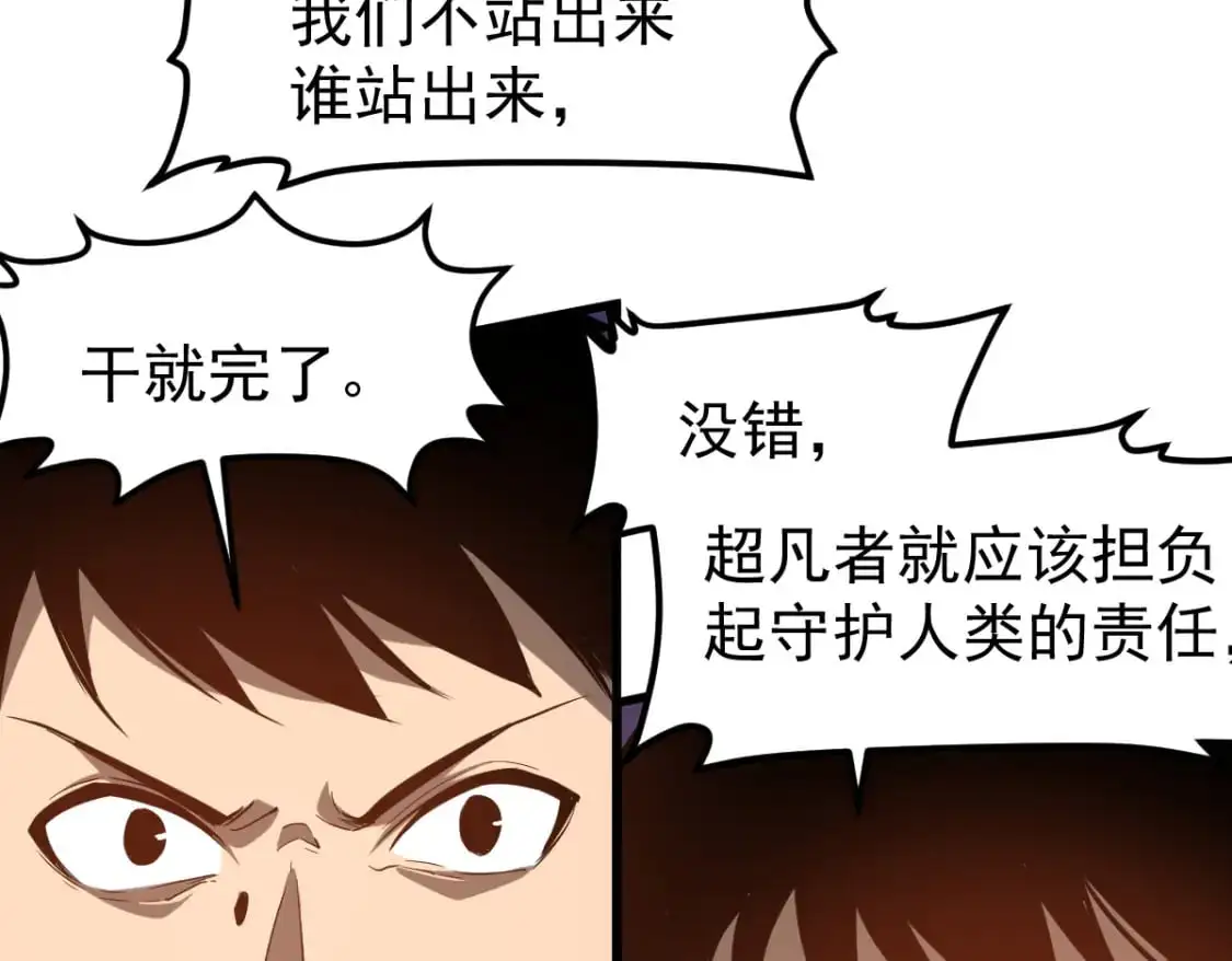 第127话 水厂阻击战（上）55