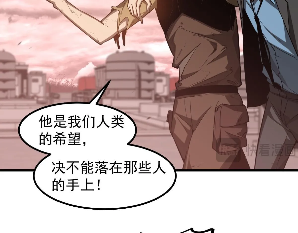 第111话 博士也不行！50