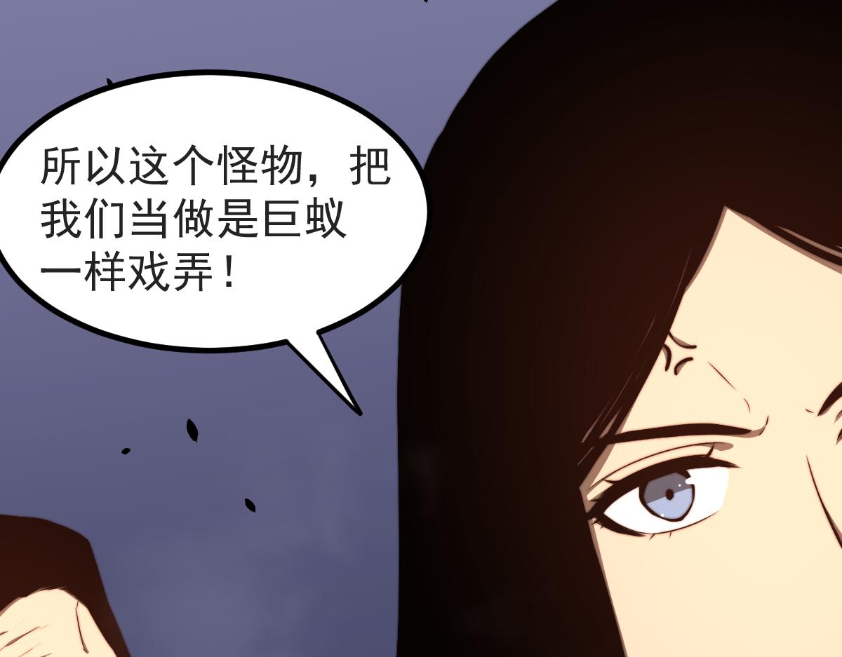 047话 集卵遇灾蛛191