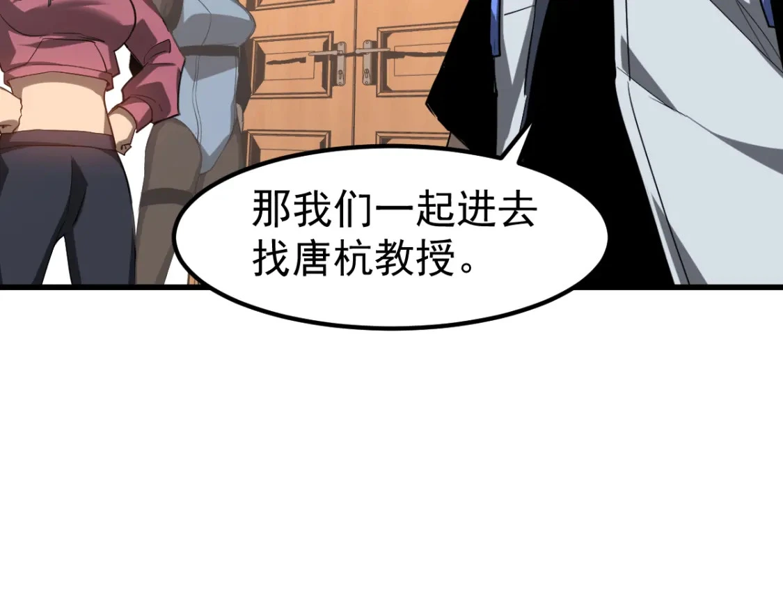 第121话 重建龙牙组60