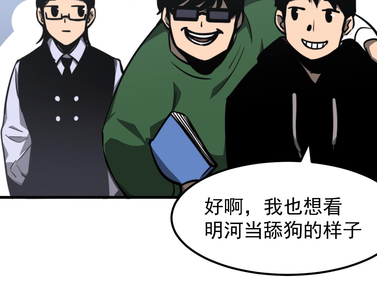 037话 历训前奏92