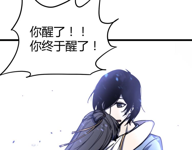 04话 勉强及格？7