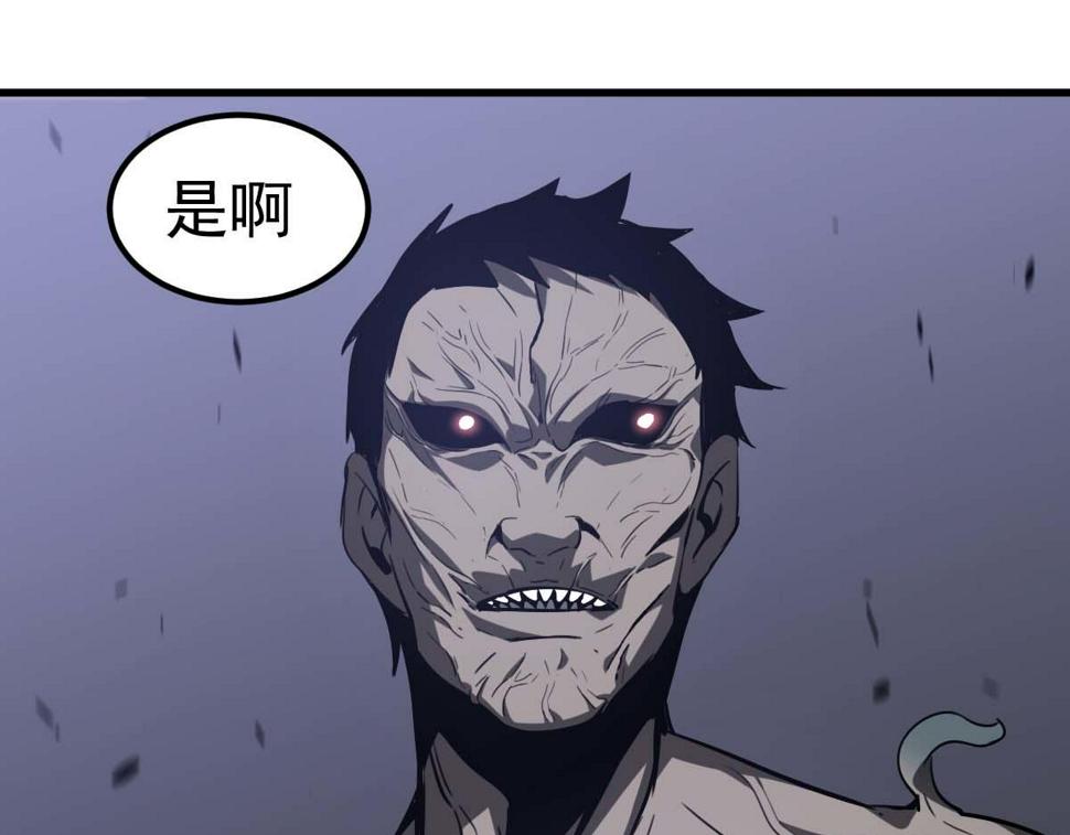 第88话 唐杭的分析48