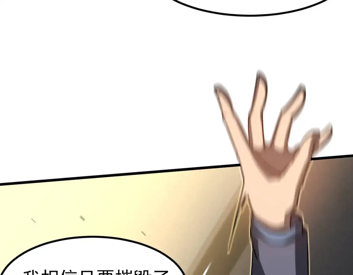 第122话 搁置？50