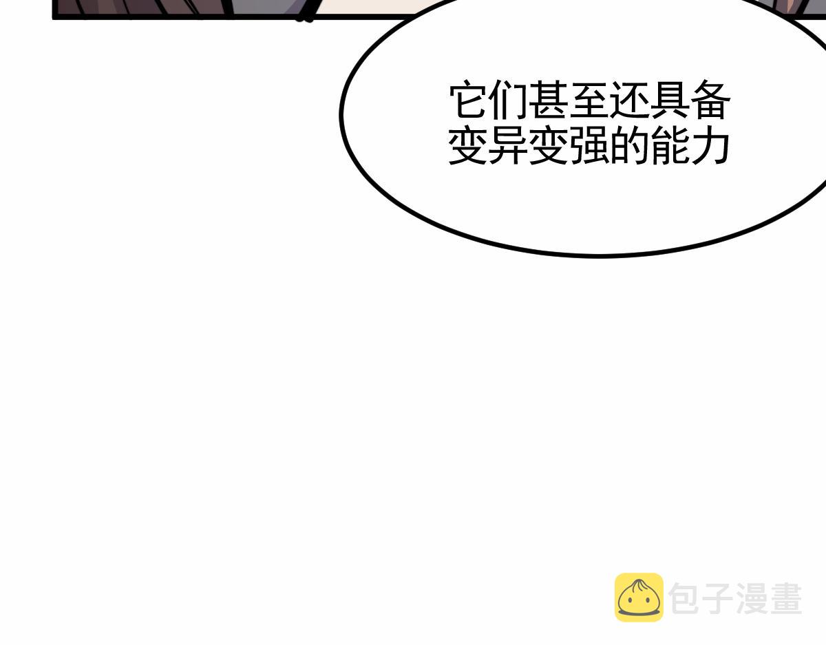 14话 被迫应战!!67