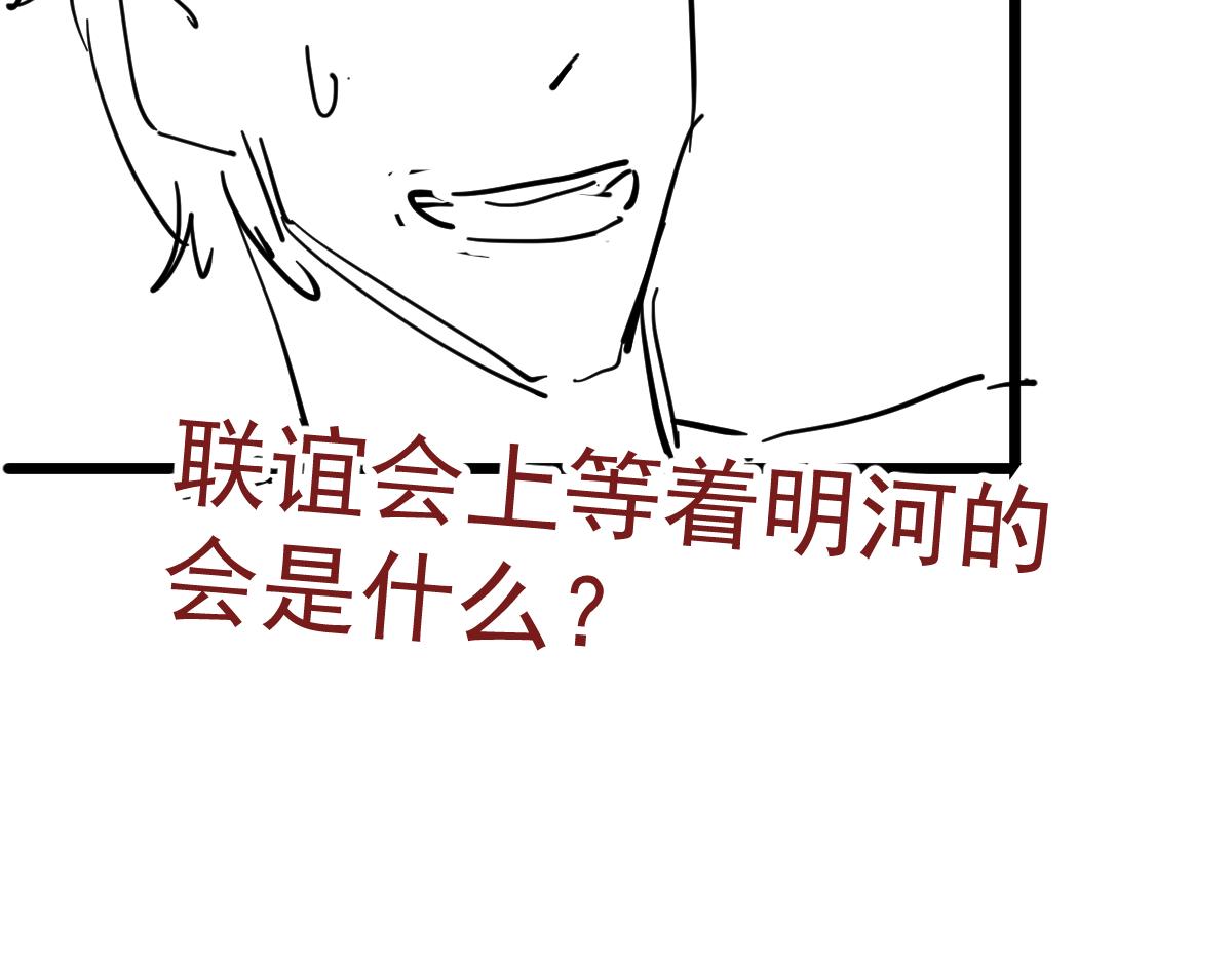 065话 夜访冯教授182