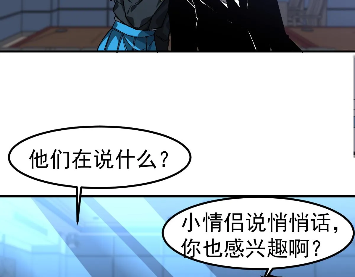 第102话 审问与抉择107