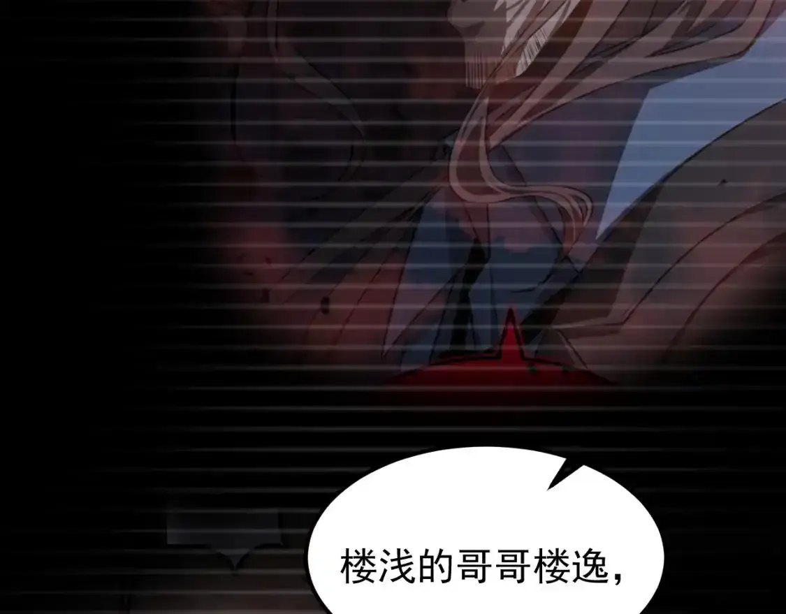 第136话 天凤生物？36