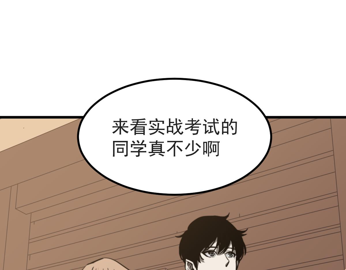 032话 实战测试9