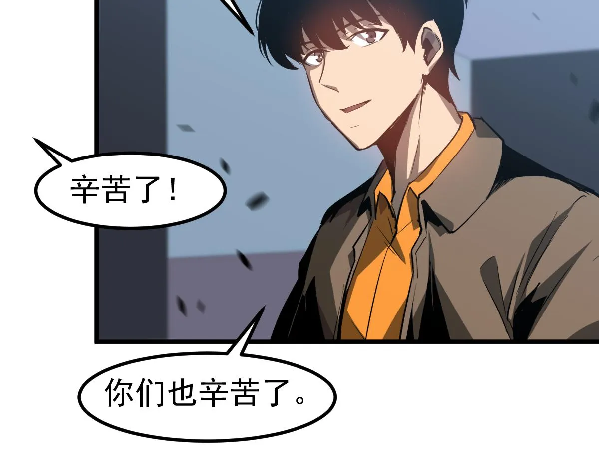 第103话 潜入天文山55