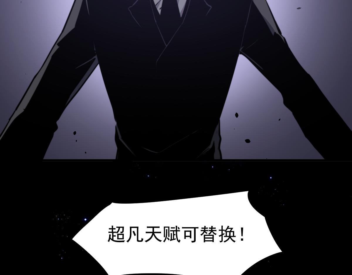 031话 天赋测试39