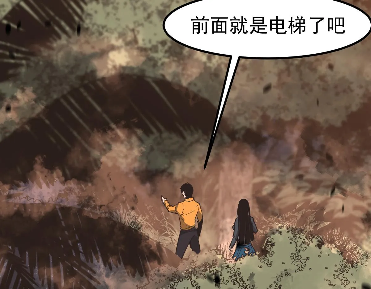 第106话 二楼怪人140