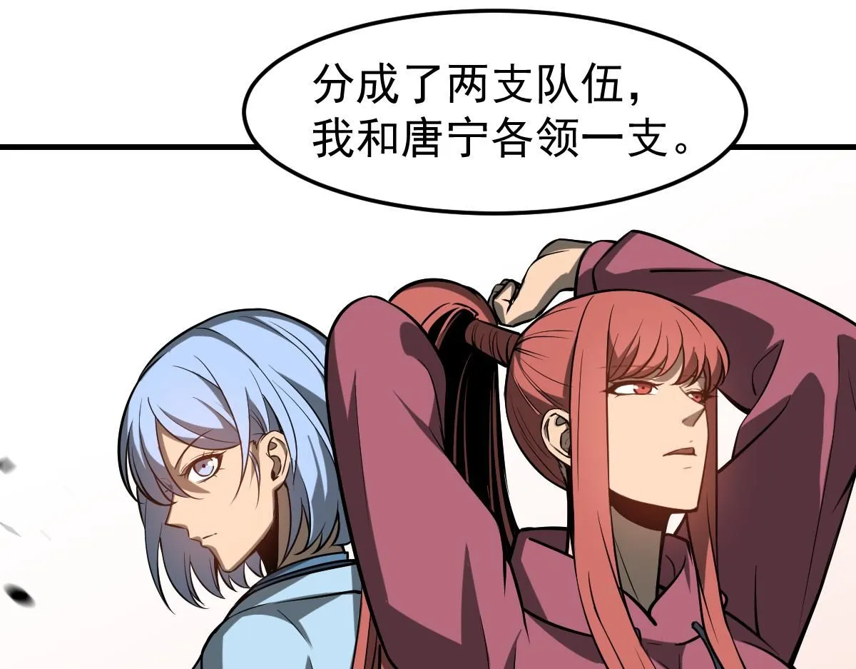 第118话 李锦是灾妖！？123