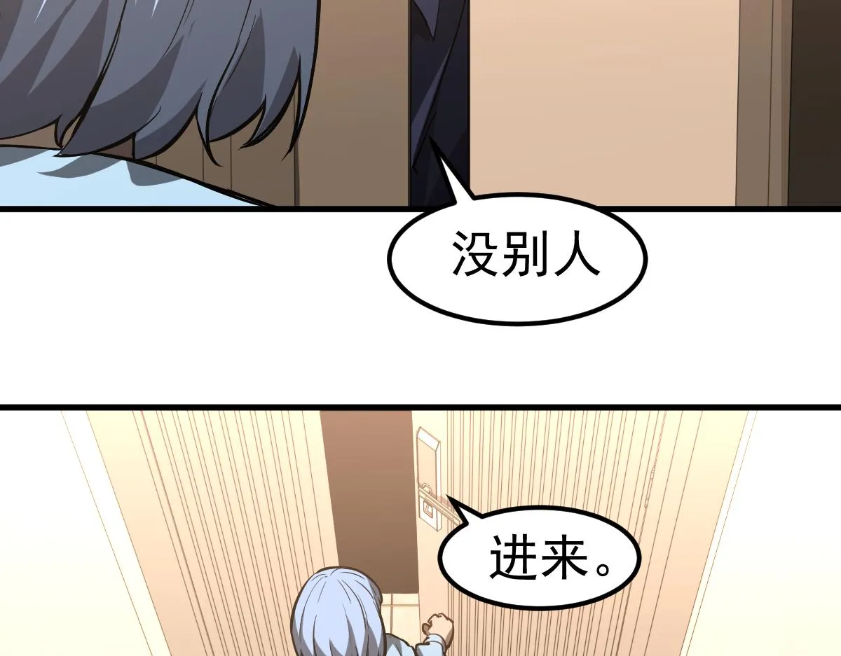 第100话 冲击天芒级105