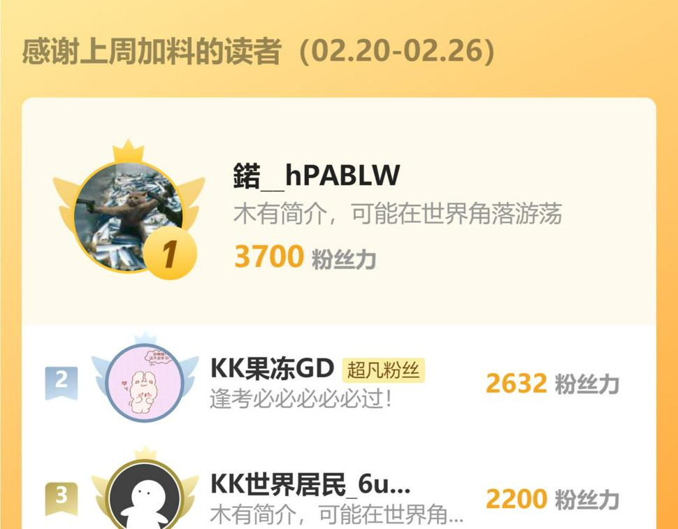 第93话 大战的序幕178