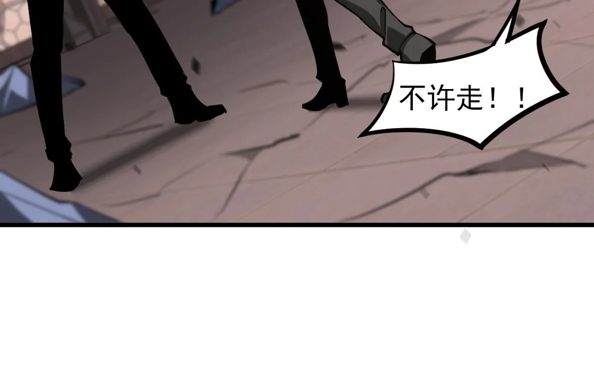 第115话 楼逸进化！59