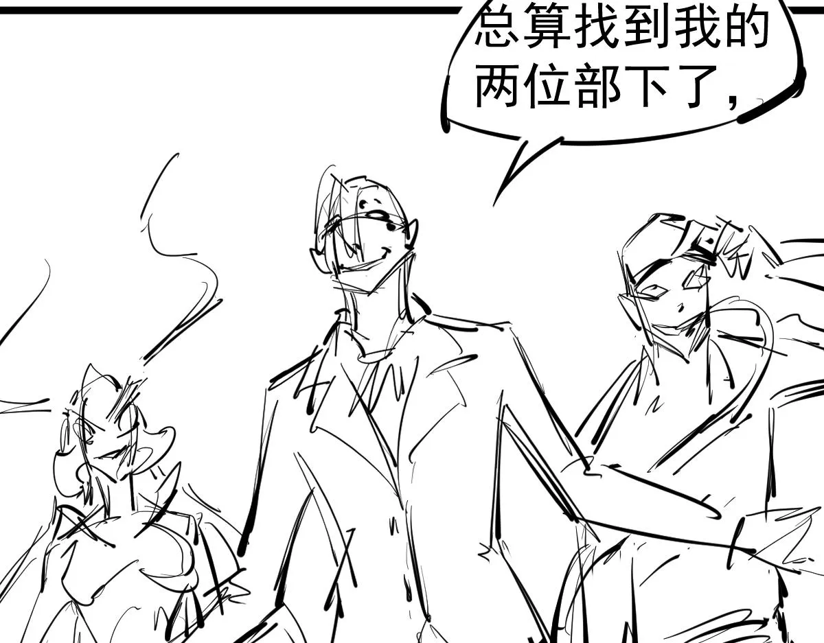 第108话 前往第四层127