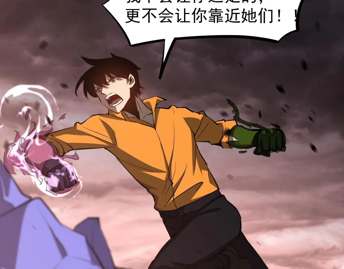 第115话 楼逸进化！83