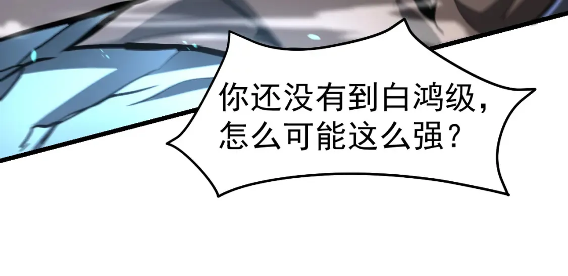 第140话 活捉凤向阳94