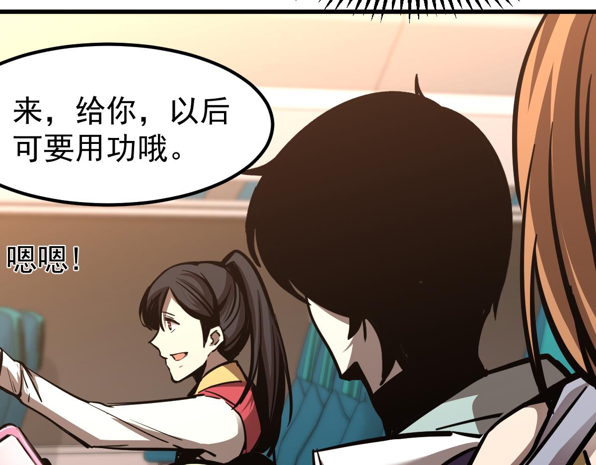 23话 神秘妖雾64