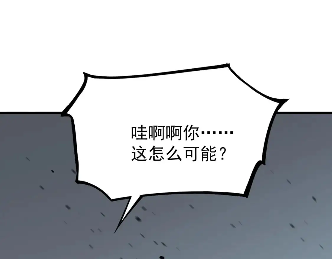 第128话 水厂阻击战（下）161