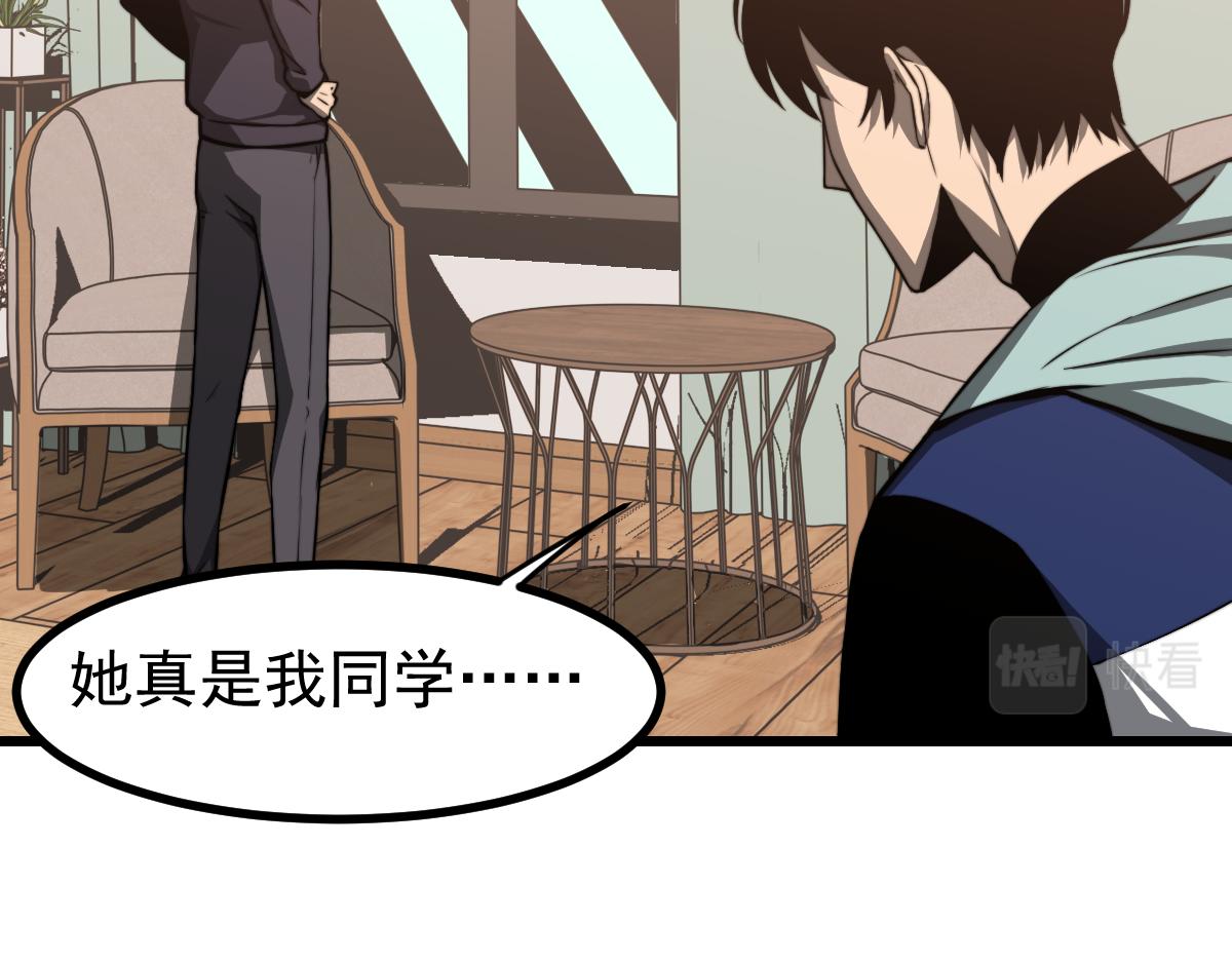 035话 灾星来袭 明河待命97