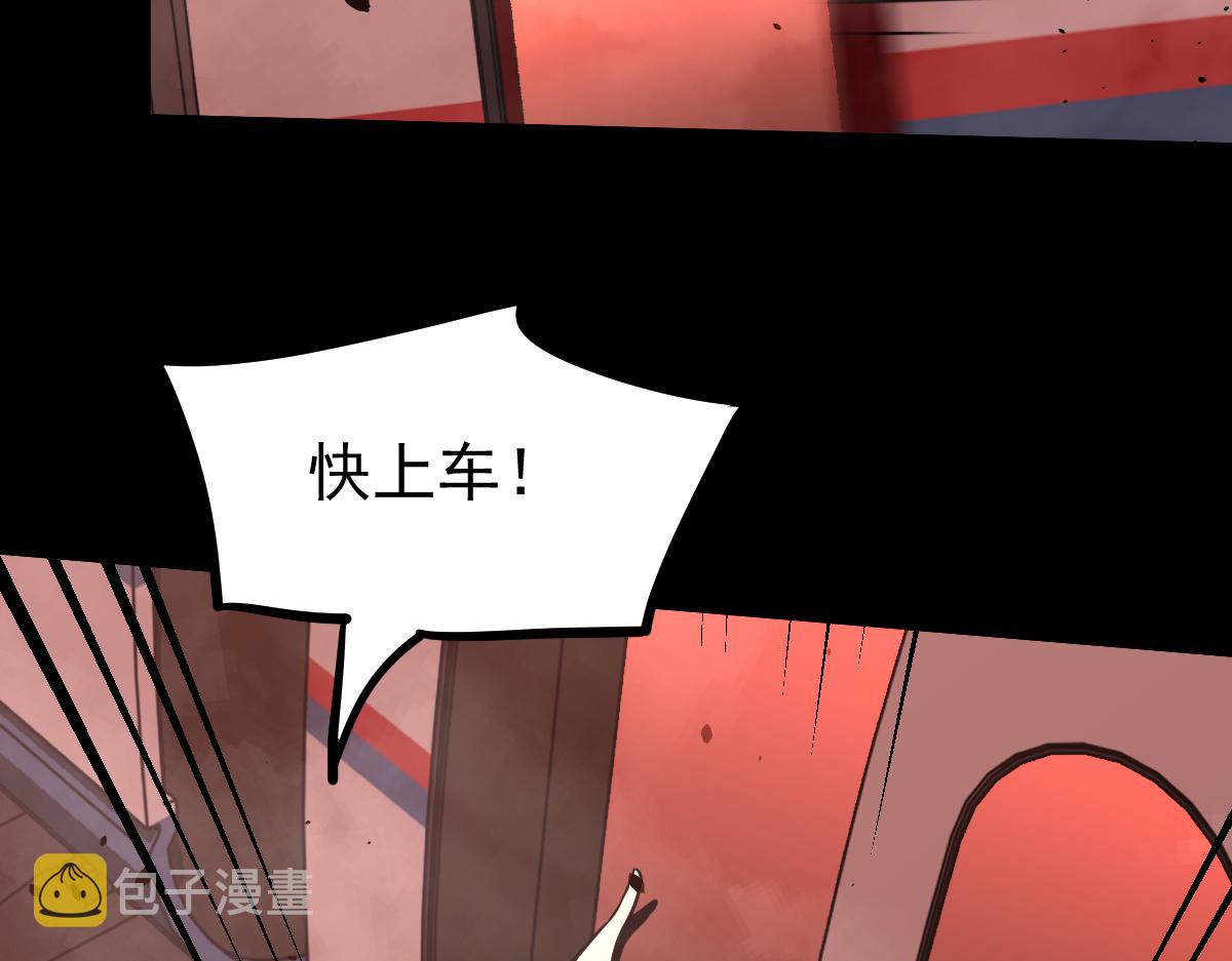 026话 明河退妖救谭欣65