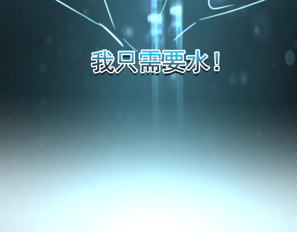 059话 感悟法的运用21