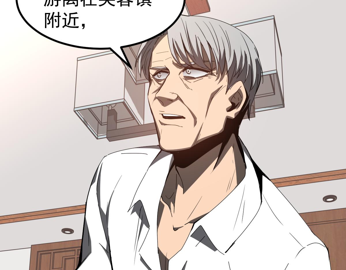 079话 前线与样本146