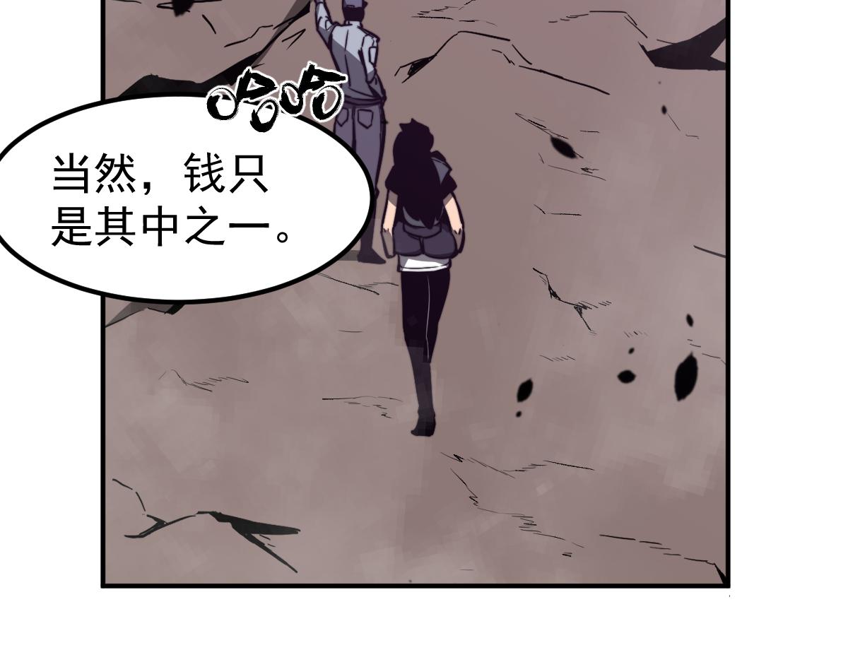 051话 朱七舍身降蜈蚣62