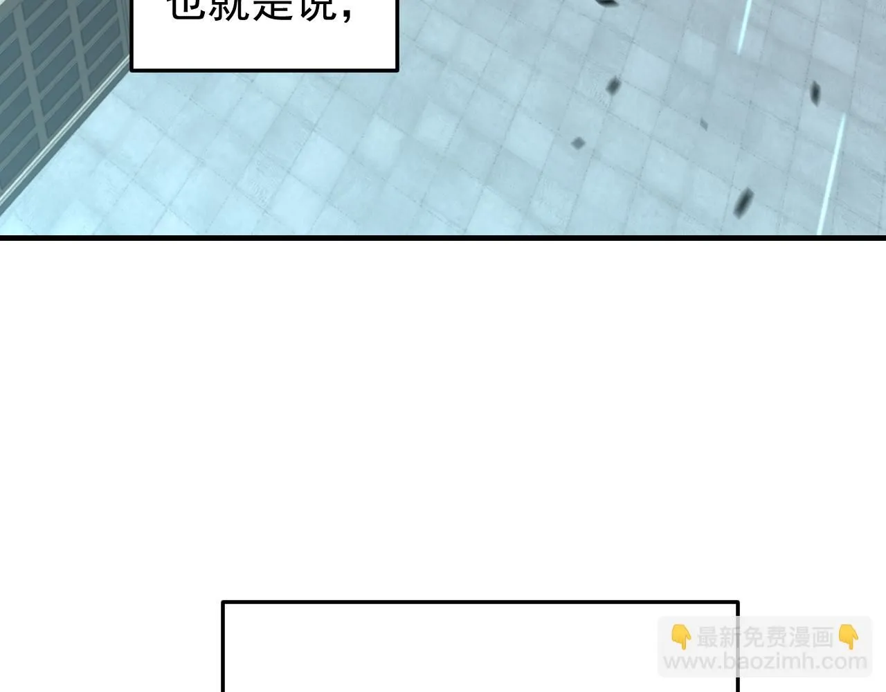 第117话 向英雄致敬！5