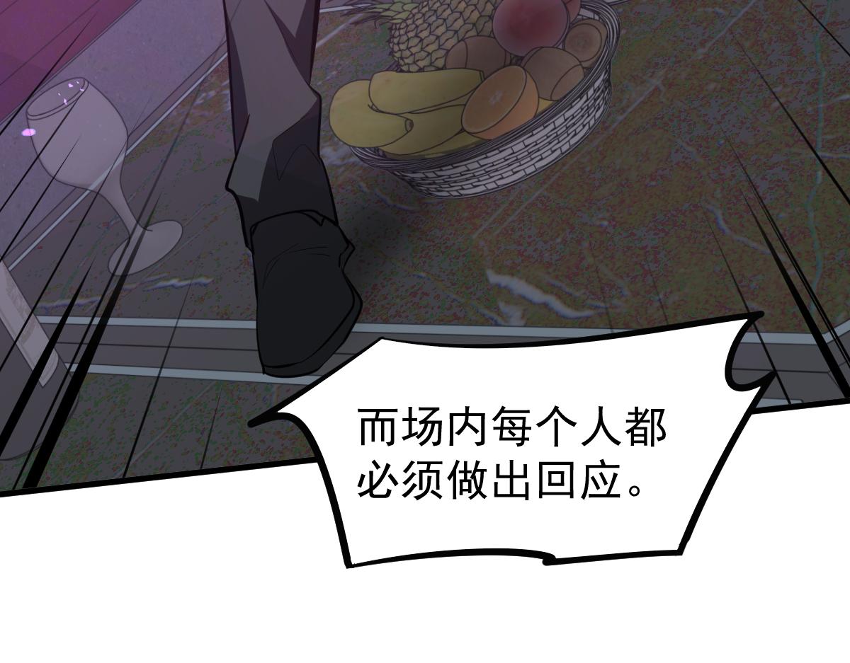 069话 站到台上来14