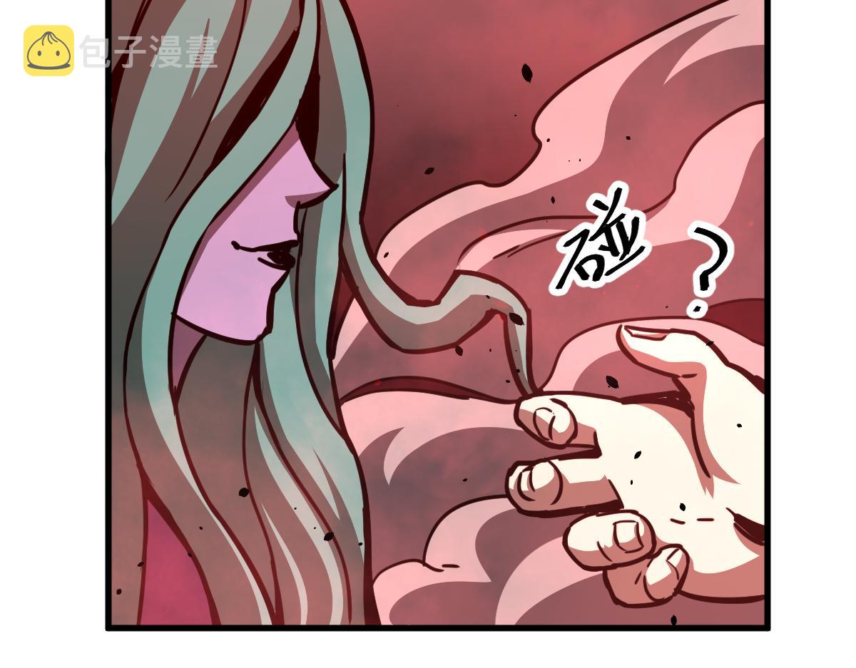 024话 雾妖逞凶63