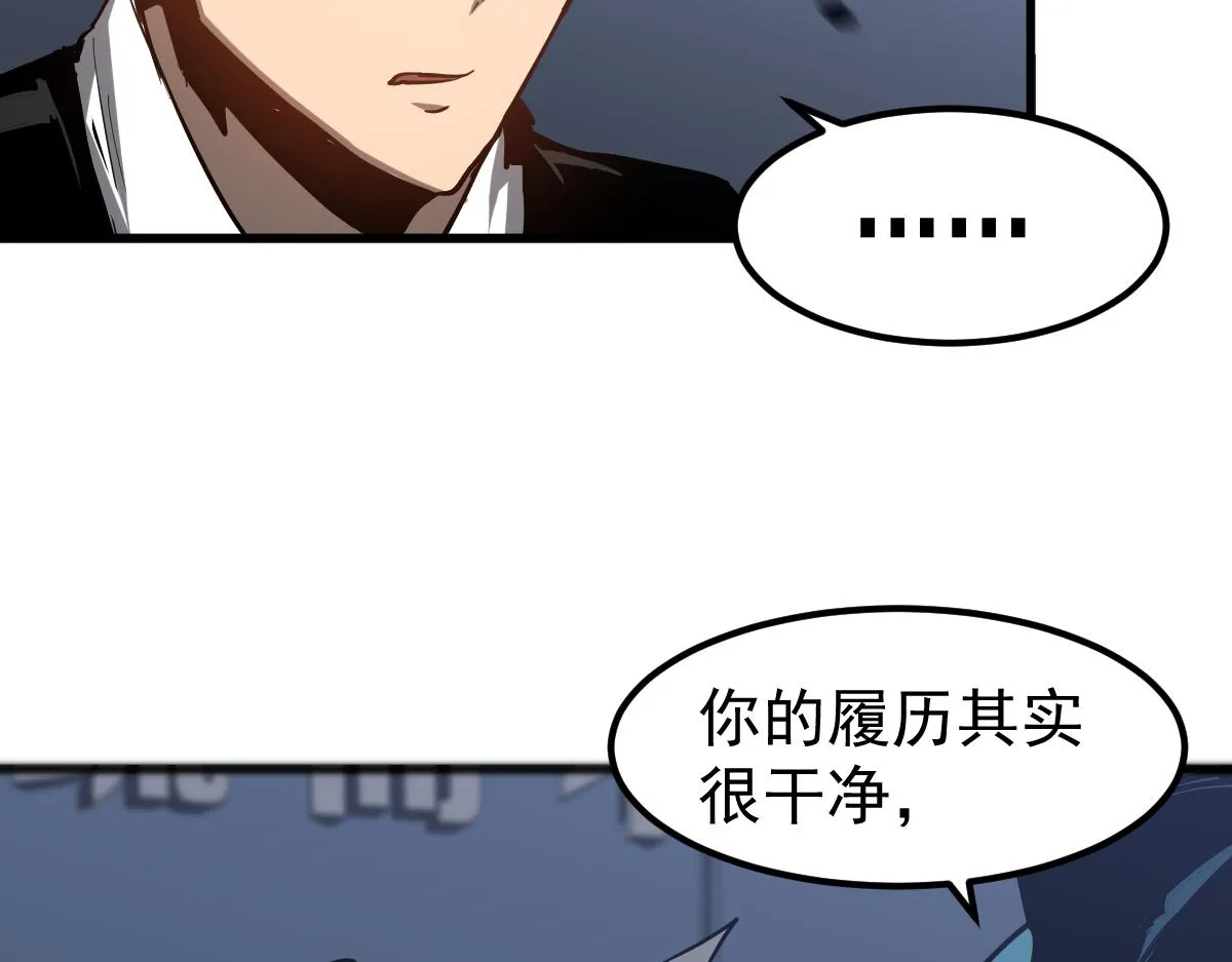 第102话 审问与抉择45