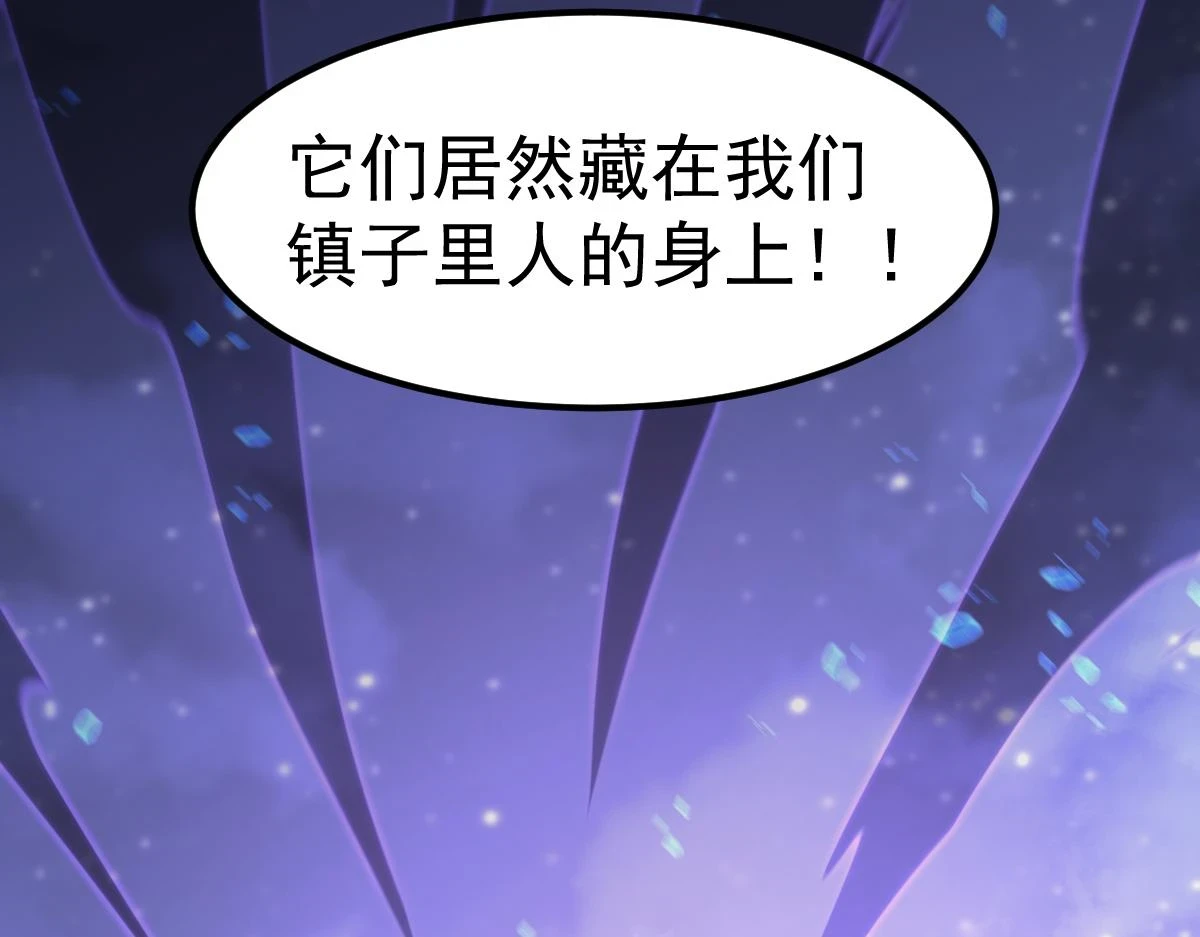 第87话 暂避防空洞148