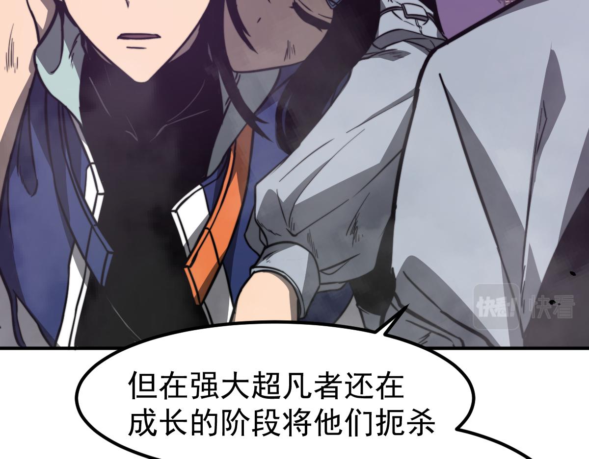 051话 朱七舍身降蜈蚣35