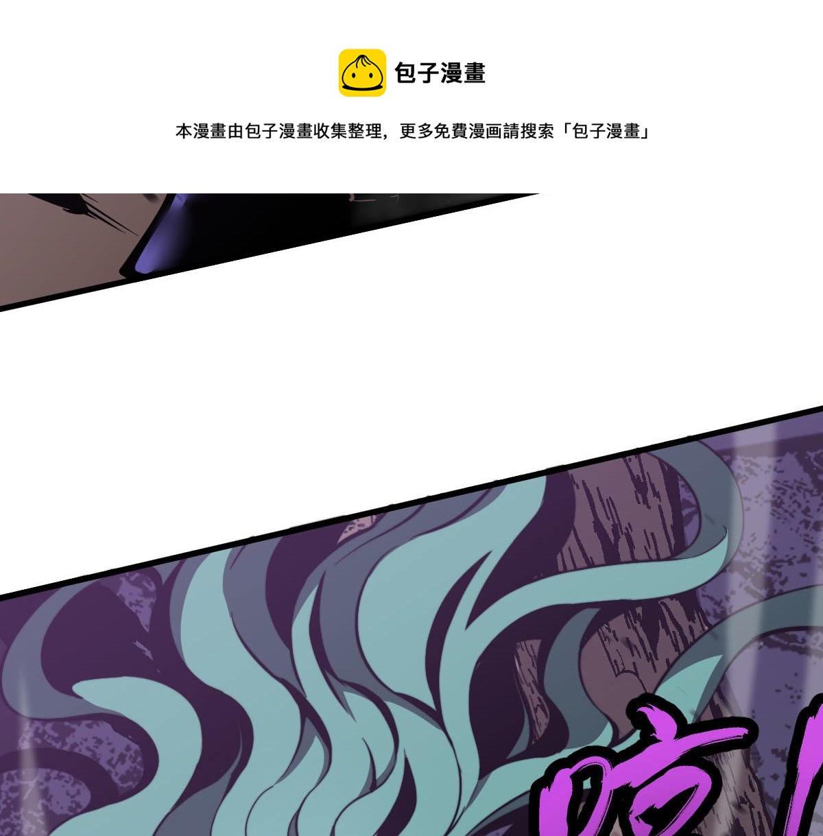 046话 灭妖母得命滴！48